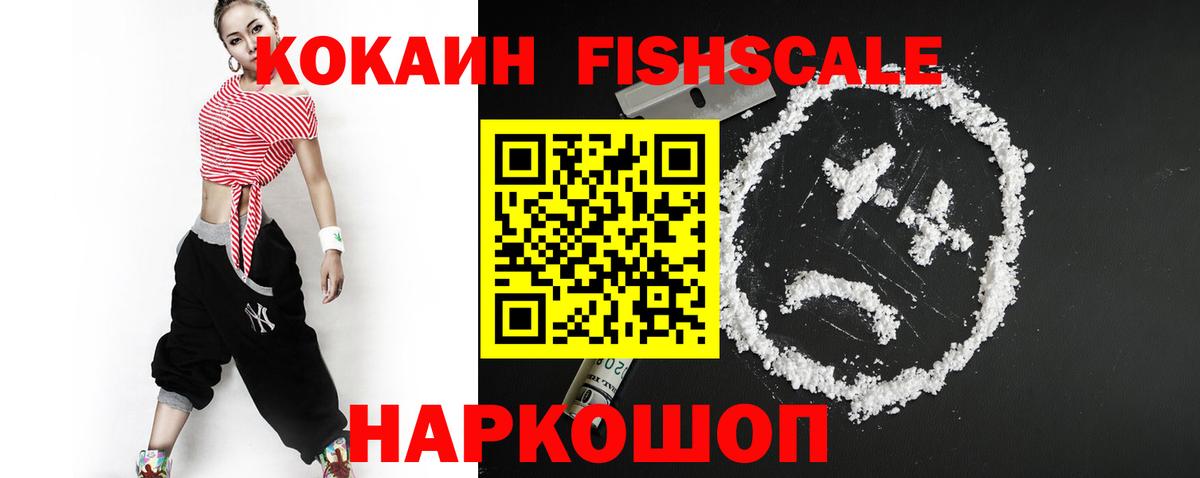 COCAIN Columbia  где продают   Мелеуз  Кокаин Перу  Вход с VPN  Cocaine 