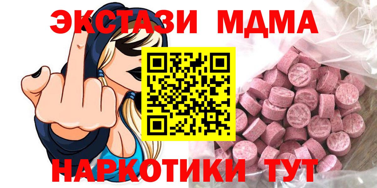 Ecstasy DUBAI Мелеуз