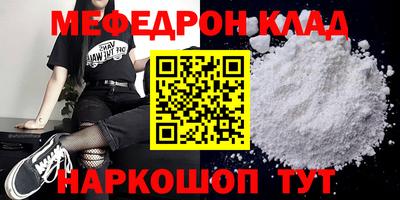 гашиш Донецк