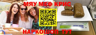гашиш Донецк
