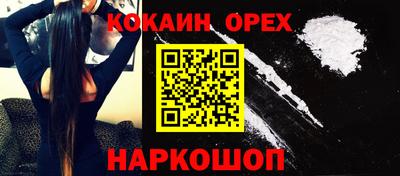 ешки Донской