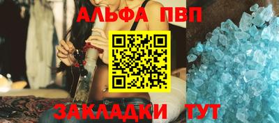гашиш Донецк