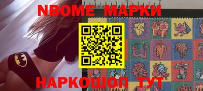 гашиш Донецк