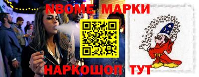 гашиш Донецк