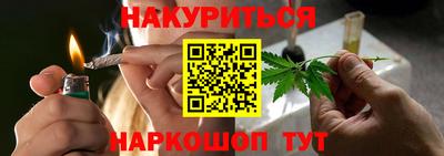 гашиш Донецк