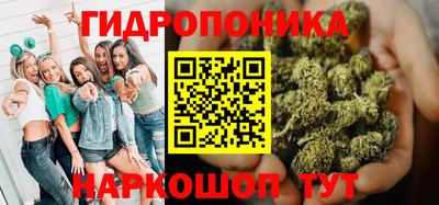 гашиш Донецк
