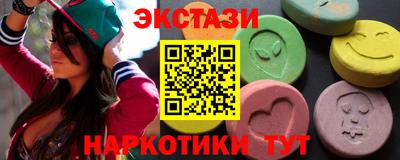 гашиш Донецк