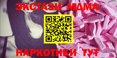 гашиш Донецк
