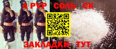 гашиш Донецк