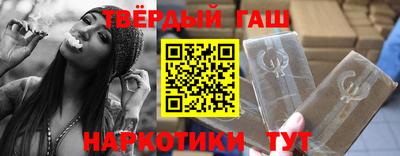 гашиш Донецк