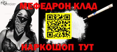 ешки Донской