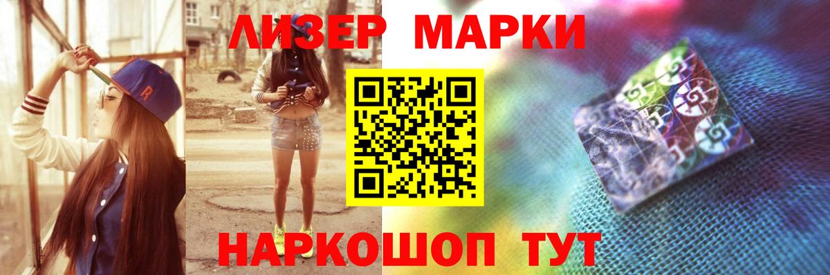 ЛСД экстази ecstasy Мелеуз