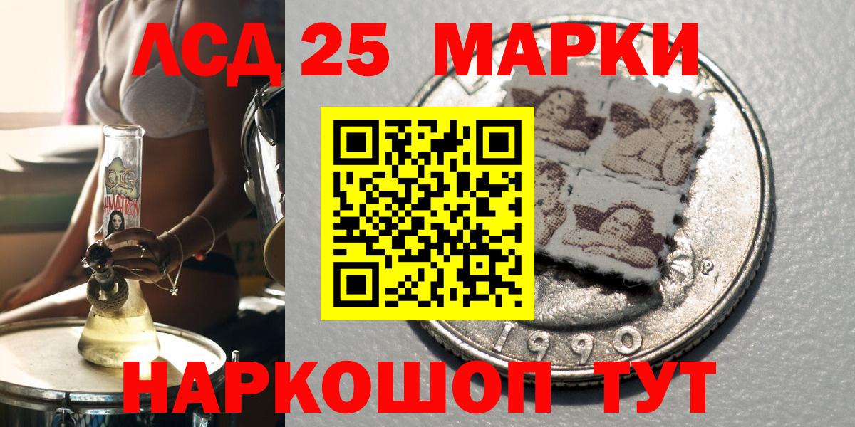 Мелеуз  Наркотические марки 1500мкг  Наркотические марки 1500мкг  Вход с VPN 