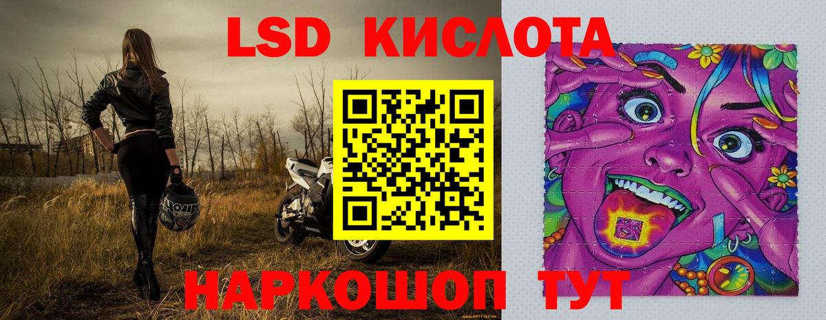 Марки NBOMe 1,5мг Мелеуз