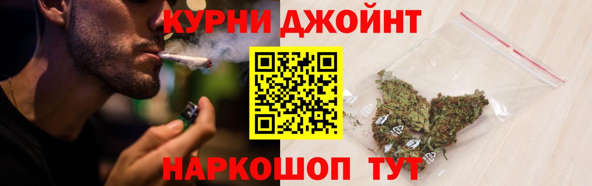 Бошки марихуана план Мелеуз